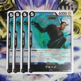 Snubbullno 4 sheets 4枚