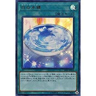 遊戯王カード 1枚