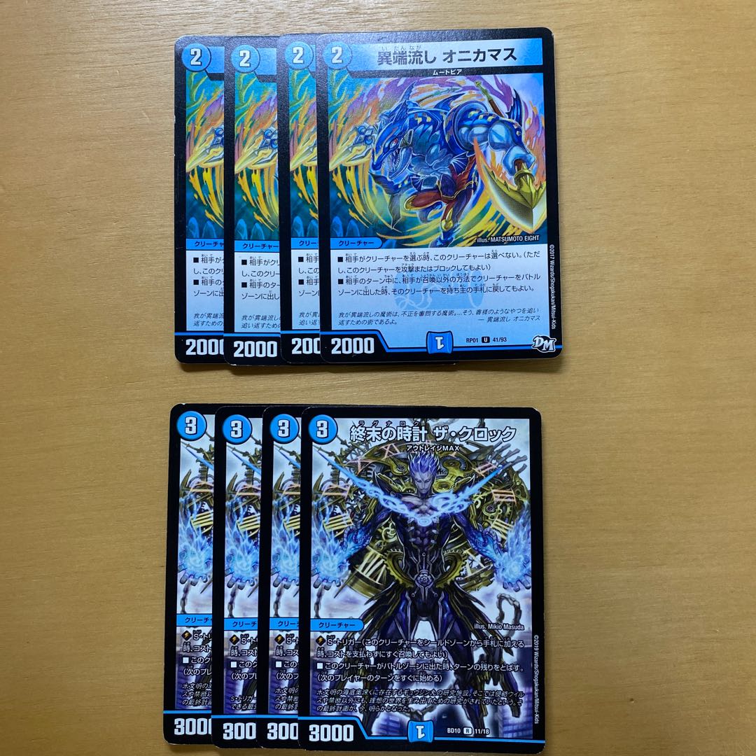 Armageddon Clock The Clock Heresy Sink Onyx Set