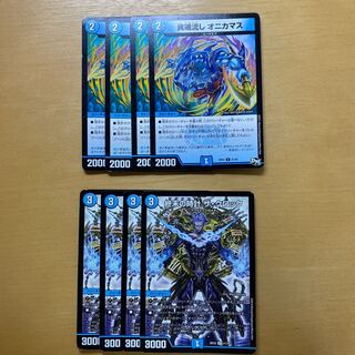 Armageddon Clock The Clock Heresy Sink Onyx Set