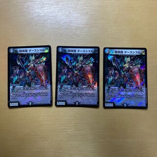 Darkness Armor Darth Sis K VR 30/98