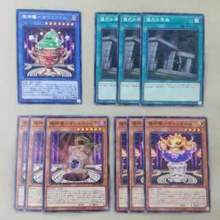 Magus Ritual - Ka Squirrel Rime Magus Ritual - Ta Squirrel Mandra Magus Ritual - Candor Preparation of Rites