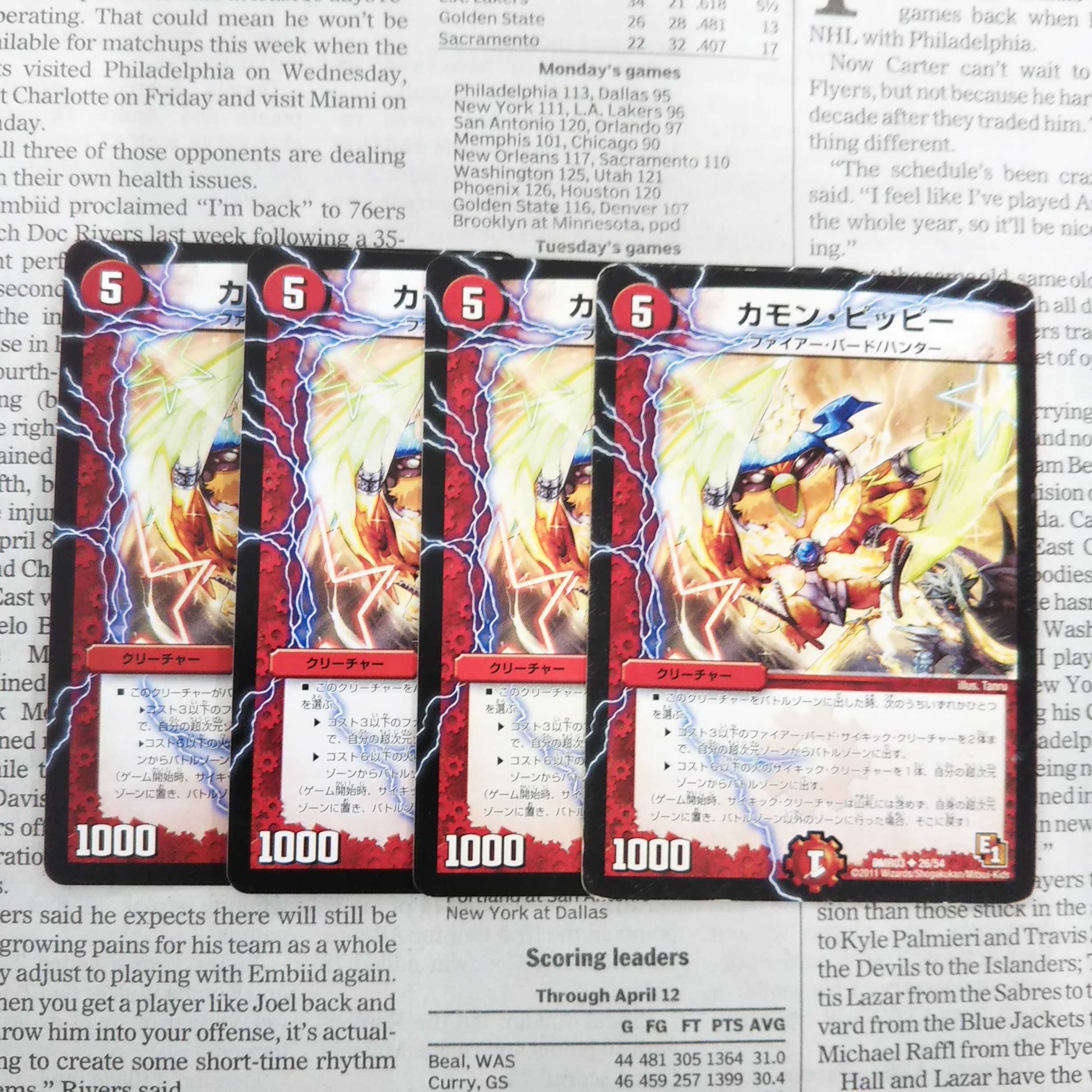 KF-3 Camon Clefairy- (Normal) U 26/54 DMR03