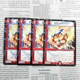 KF-3 Camon Clefairy- (Normal) U 26/54 DMR03