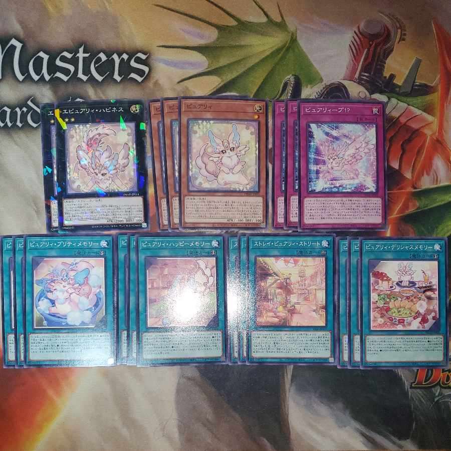 Purity Normal Deck Parts Set