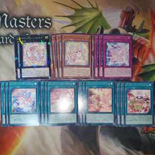 Purity Normal Deck Parts Set