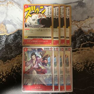 One Piece Card Izo R 4 cards Radical Beam 4 cards