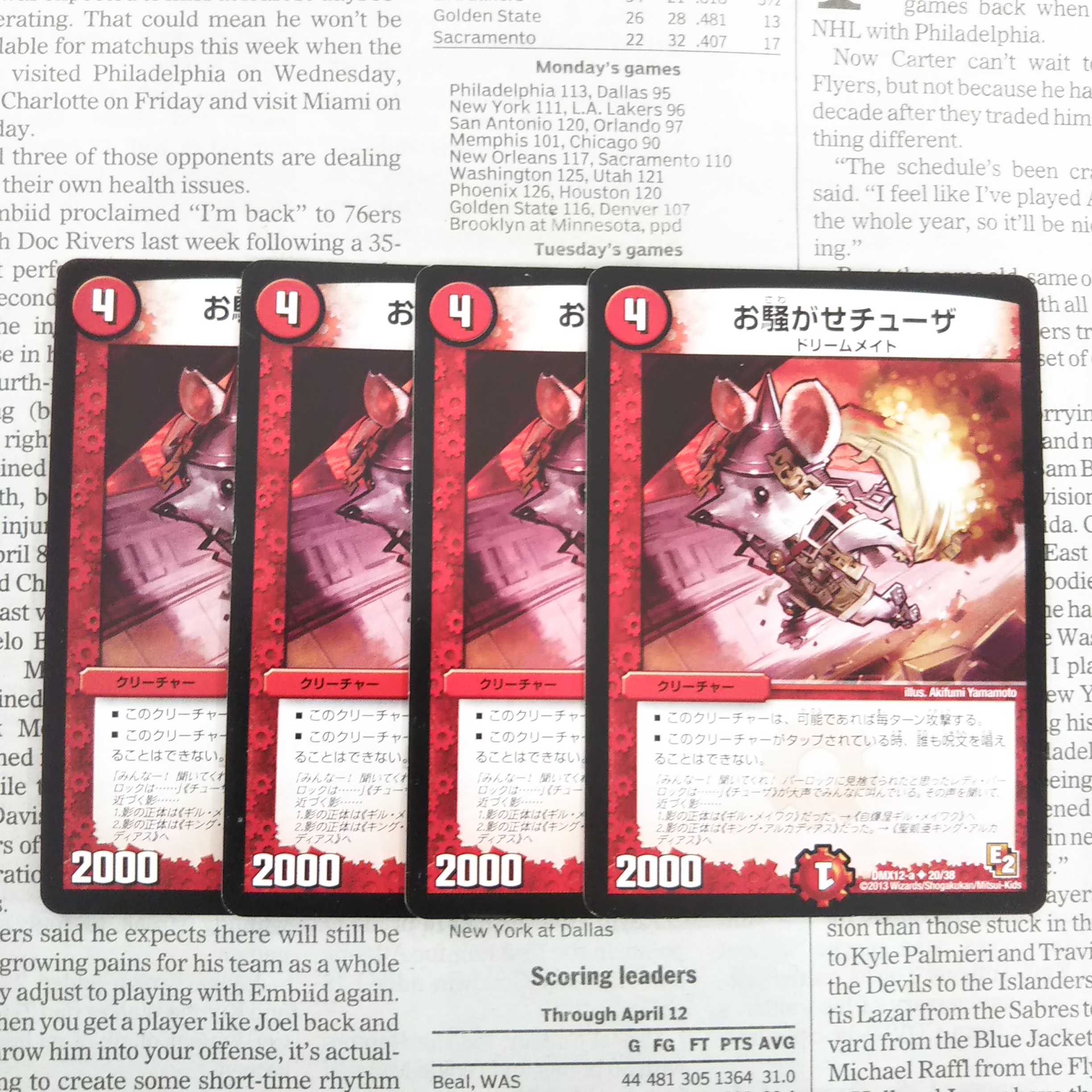 KF-3 Disturbance Chuza U 20/38 DMX12-a