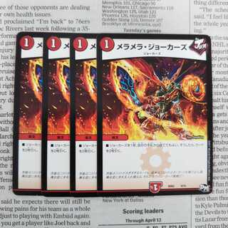 KF-3 Melamed Jokers 9/15 BD03