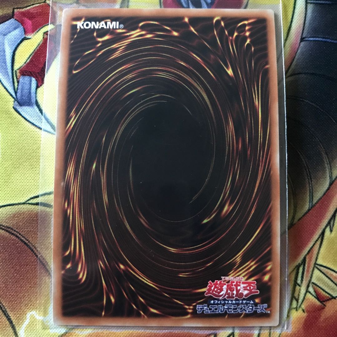 天威の龍鬼神 ウルトラレア