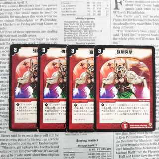 KF-4 Forced Frenzy C 100/110 DM10