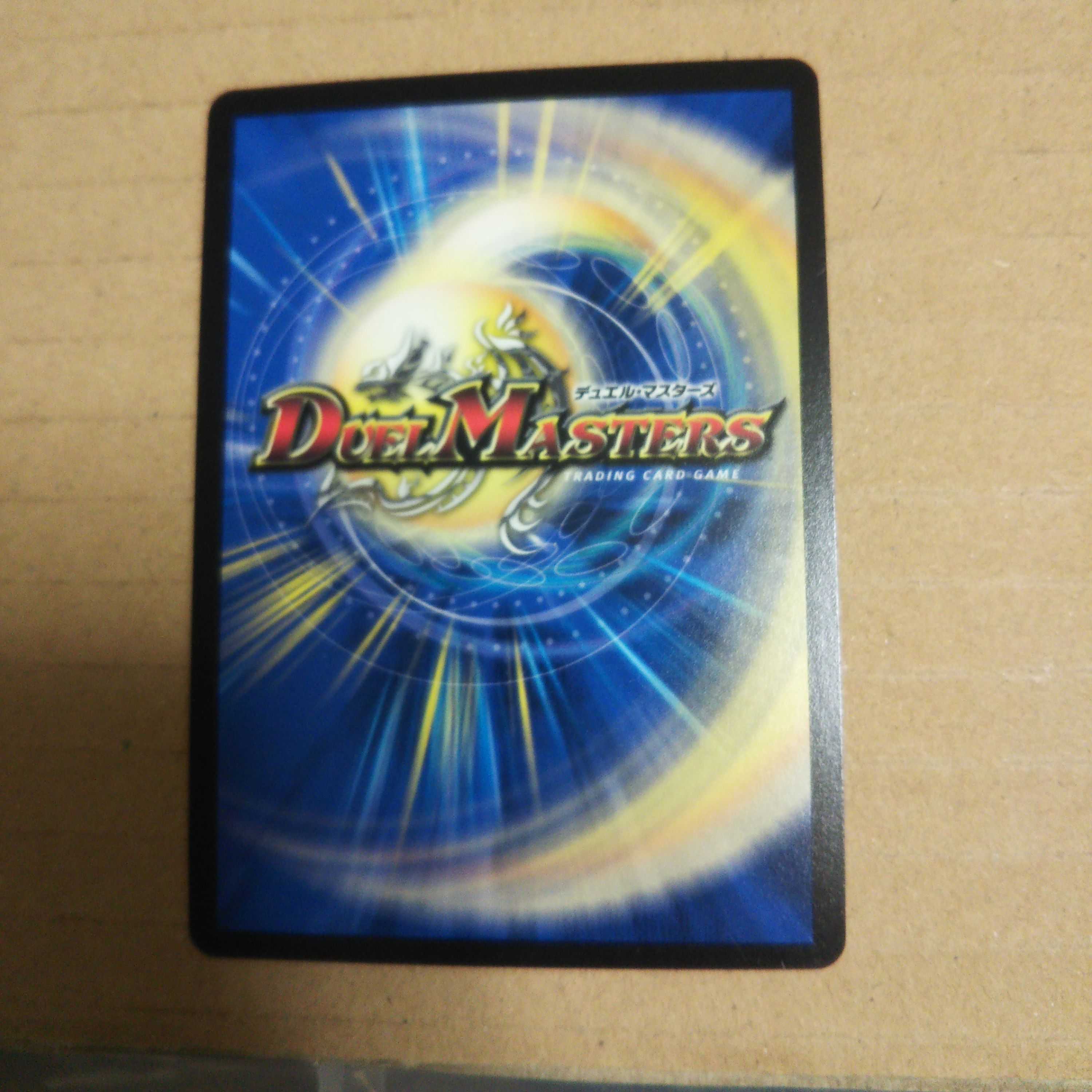 Birds of Paradise (Copper Treasure) R-foil TF12/TF20