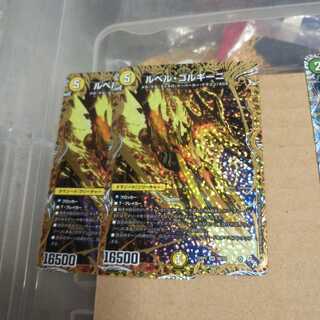 Le Bianca Gorghini (Secret SP Rare Spec) SR 4B/10 Set of 2