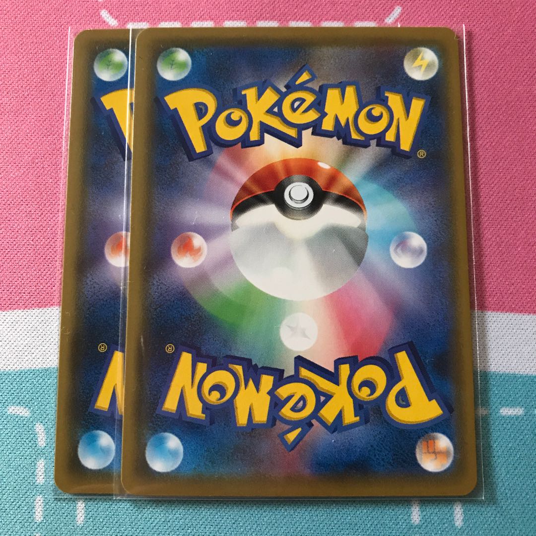 カウンターゲイン 2枚セット