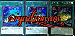 サイバネットマイニング UR SE 051