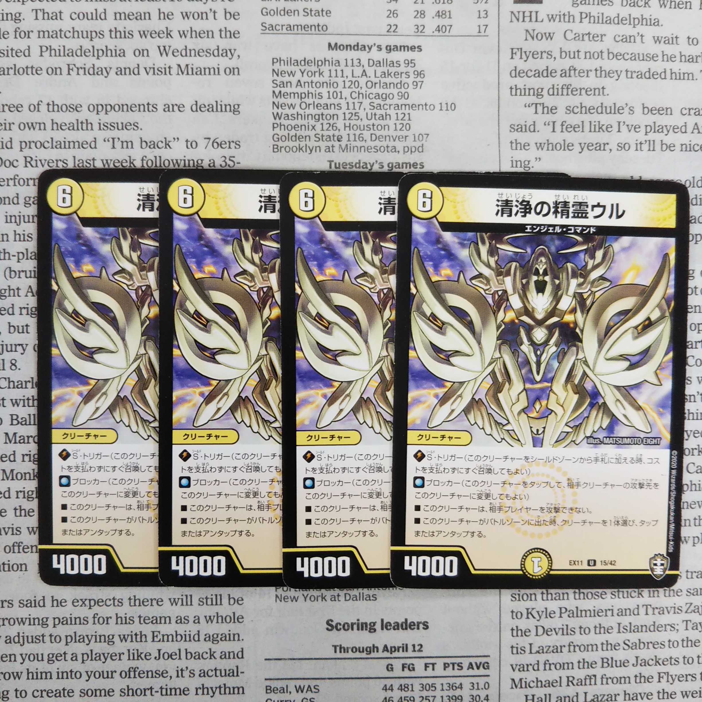 KF-5 Spirit of Cleanfall Ur U 15/42 DMEX-11 W Team Docking Pack Team Galaxy & Team Bomber