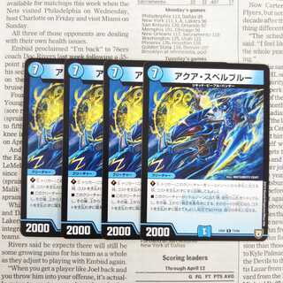 KF-6 Aqua Spell Snubbull R 73/84 EX02