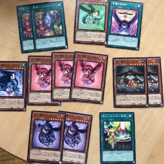 占い魔女セット