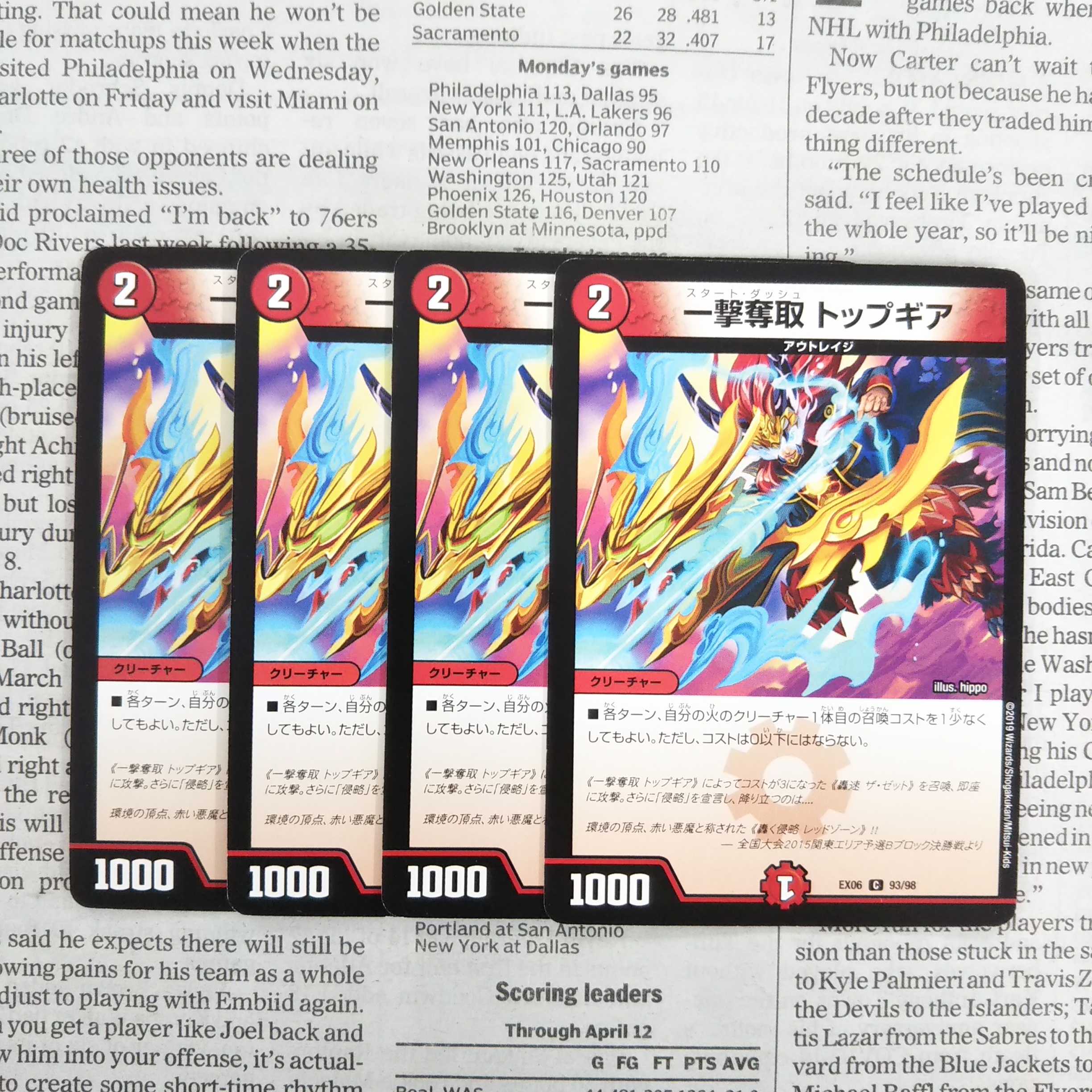 KF-7 One Strike Desertion Top Gear C 93/98 DMEX-06 Absolute Champion! DUE KING PACK