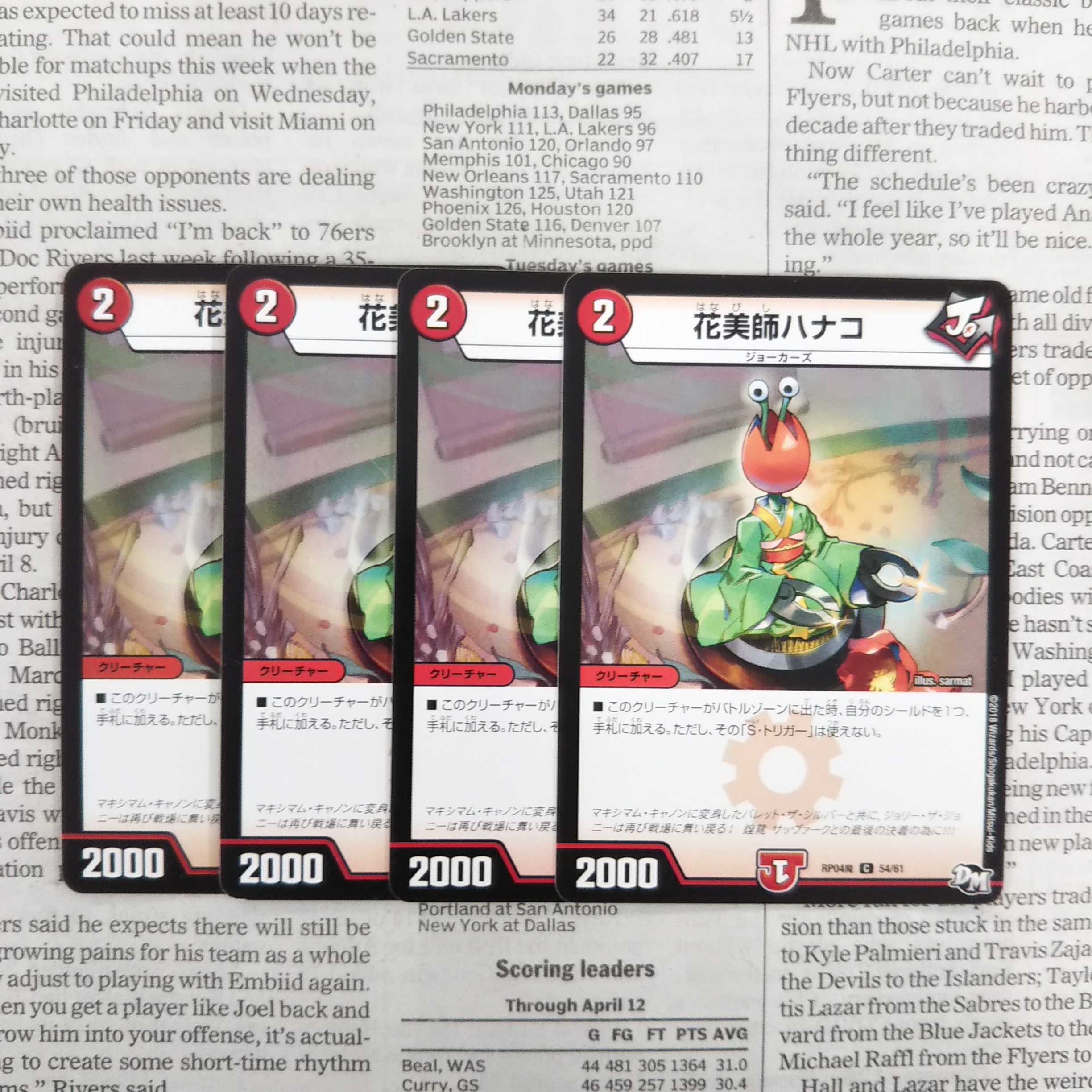 KF-7 Hanabishi Hanako C 54/61 RP04 Demon