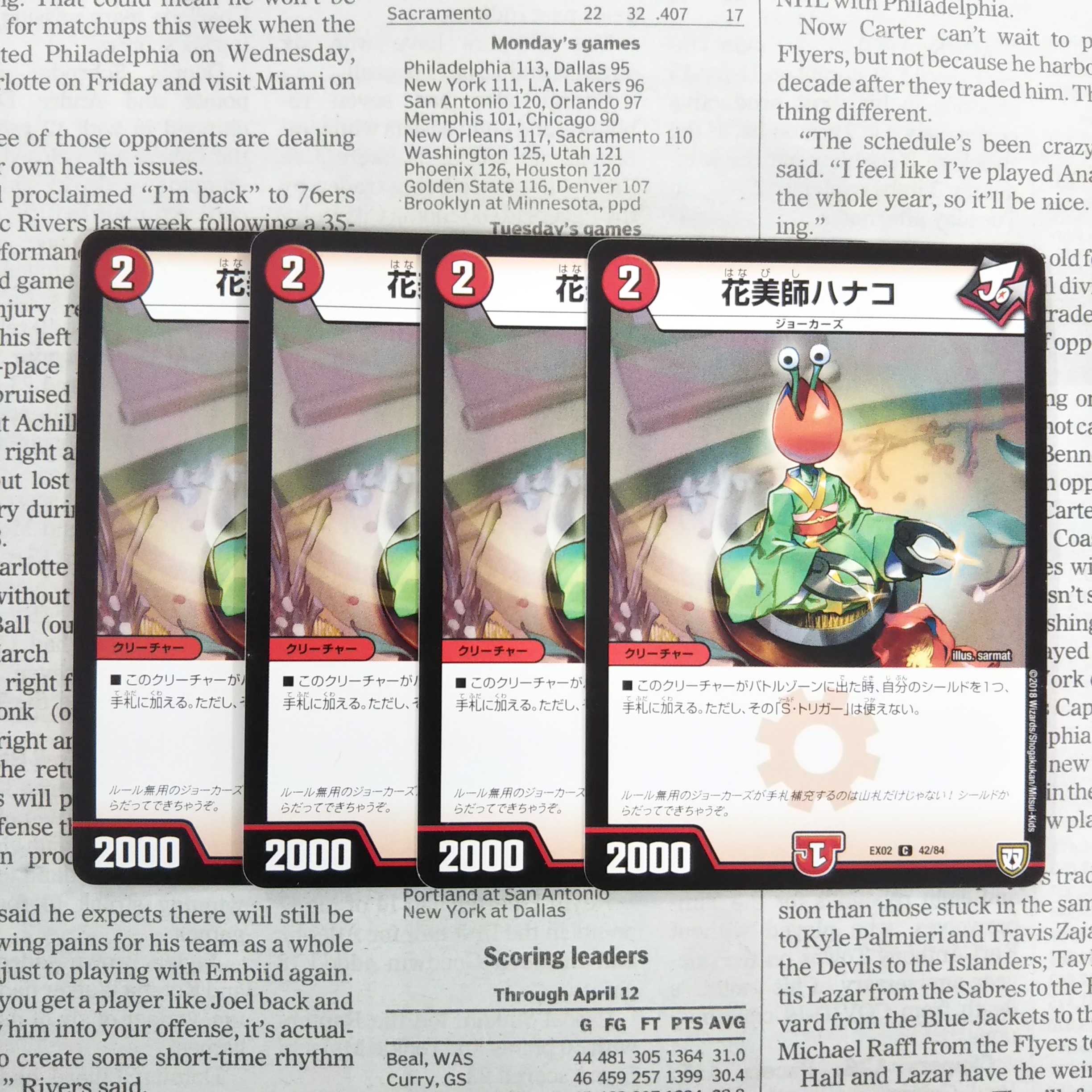 KF-7 Hanabishi Hanako C 42/84 EX02