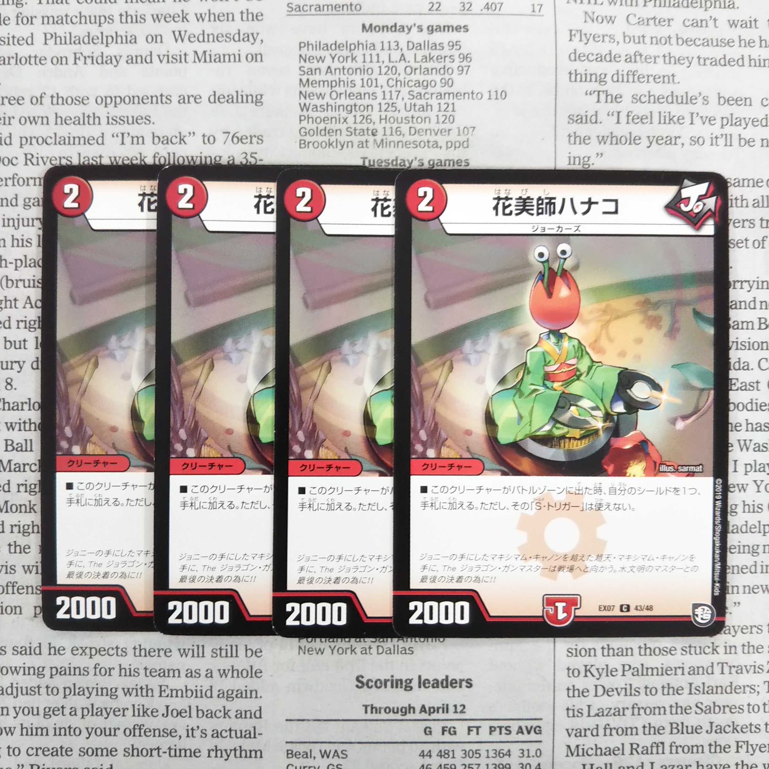 KF-7 Hanabishi Hanako C 43/48 DMEX-07 Must Kill! Crasher Wakemom the Master Pack