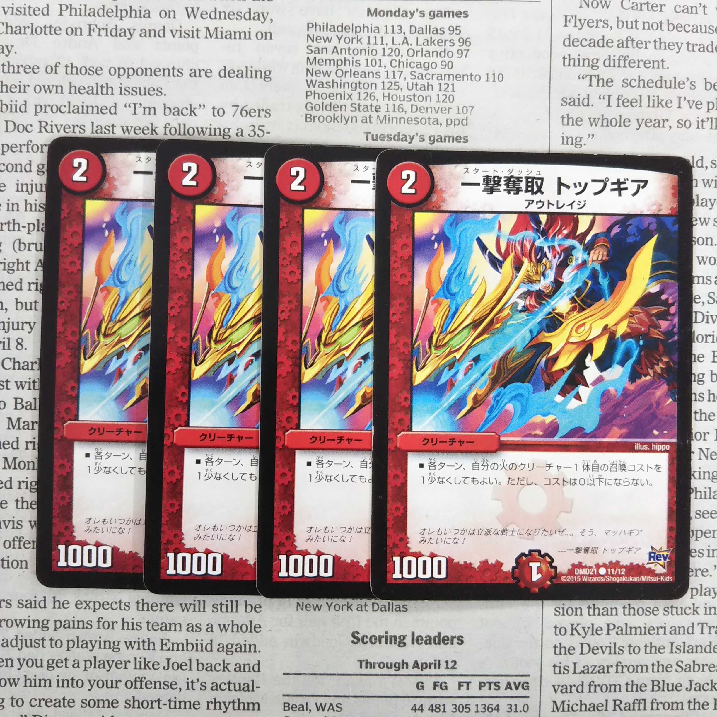 KF-7 One Shot Desertion Top Gear C 11/12 DMD21