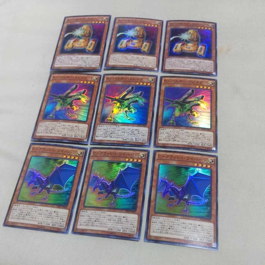 A-Assault Core B-Buster, Kurama C-Crash, Winged Dragon, Guardian of the Fortress #2 Super Rare