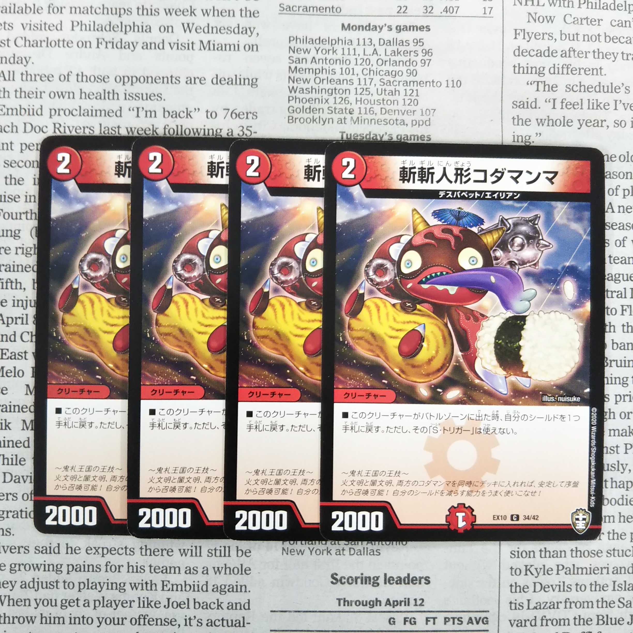 KF-8 Zanzan Doll Kodamamma C 34/42 DMEX-10 W Kingdom Docking Pack Onifuda Kingdom & Immortal Tree Kingdom