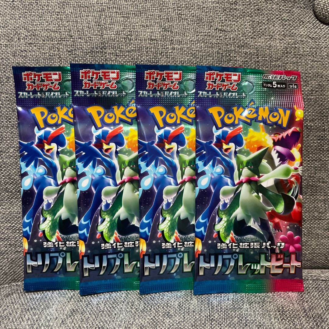 ポケモンカード未開封パック
