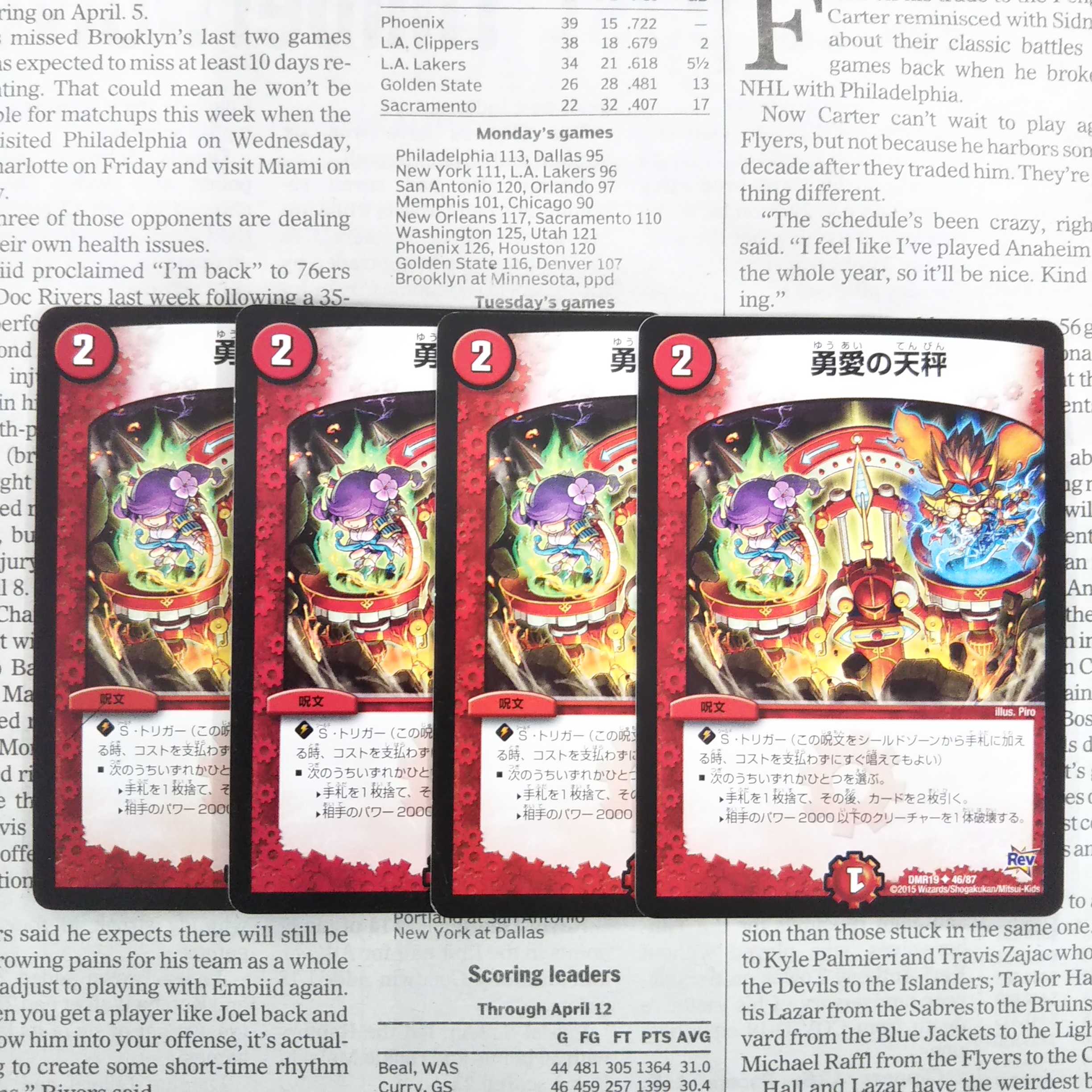 KF-8 Balance of Yugaoi U 46/87 DMR19