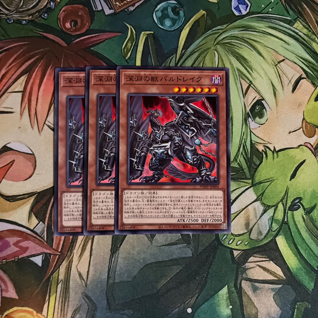 深淵の獣バルドレイク ノーマル JP004 3枚セット