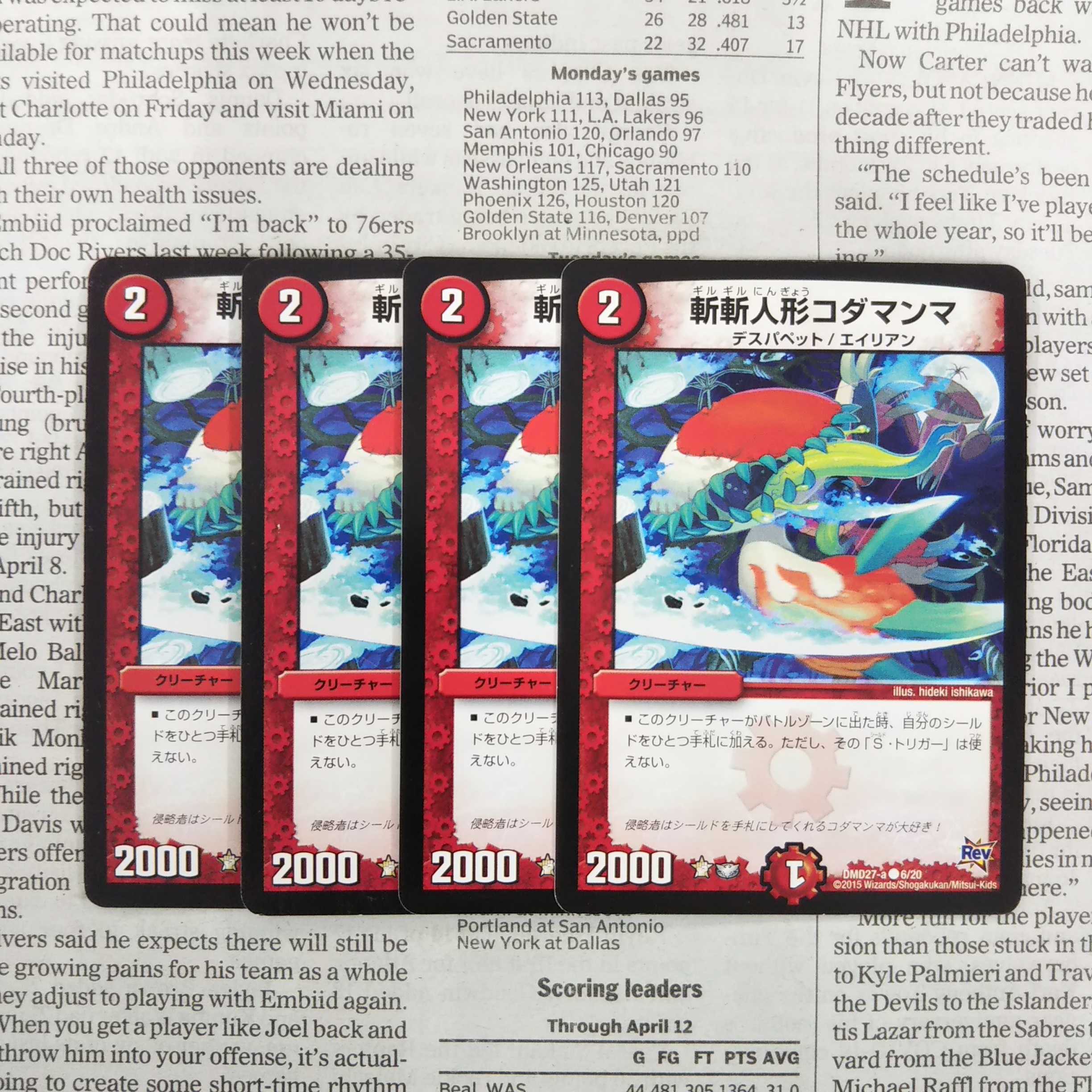 KF-8 Zanzan Doll Kodamamma C 6/20 DMD27-a