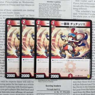 KF-8 Ichibantai Tutu Squirrel C 95/100 20th Anniversary Psychic Appreciation Memorial Pack Waza no Chapters Heroic Strategy Perfect 20 1枚