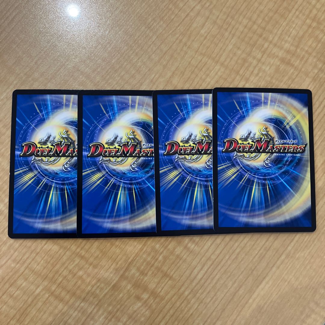 Senzu Denryu Terrace Nesque 3/15