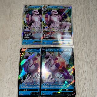 オリジンパルキアVSTAR オリジンパルキアV 1枚