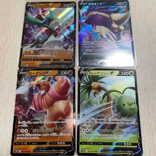 GalladeV SkuntankV ConkeldurrV Alola ExeggutorV Pokémon Card