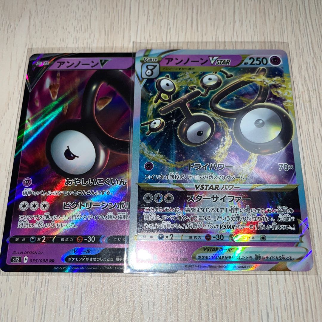 UnownVSTAR Unownv Pokémon Cards