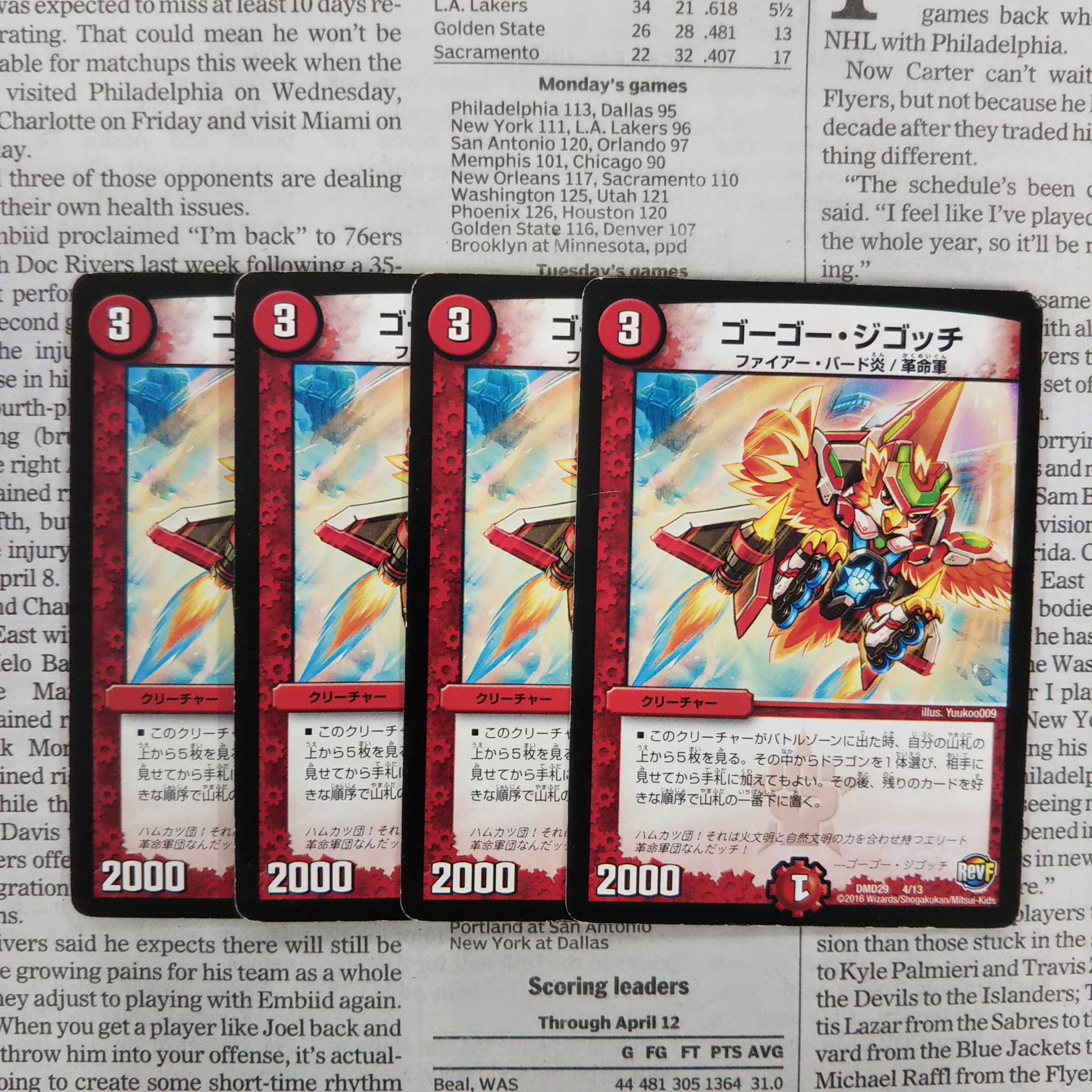 KG-1 Gogo Zigozzi 4/13 DMD29