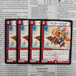 KG-1 Gogo Zigozzi 4/13 DMD29