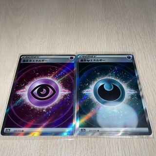 Basic DarknessEnergy SR Basic PsychicEnergy SR