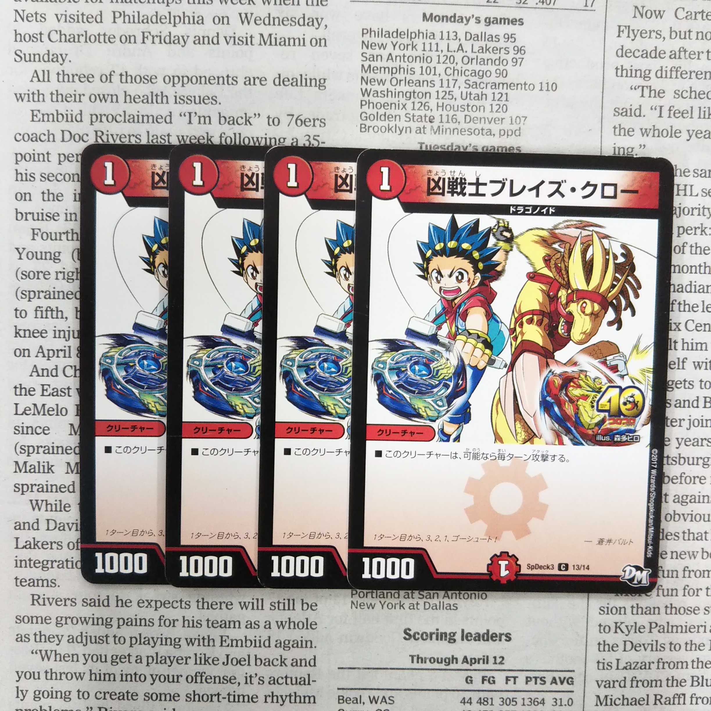 KG-2 Deadly Fighter Braid Claw C 13/14 SPDECK3