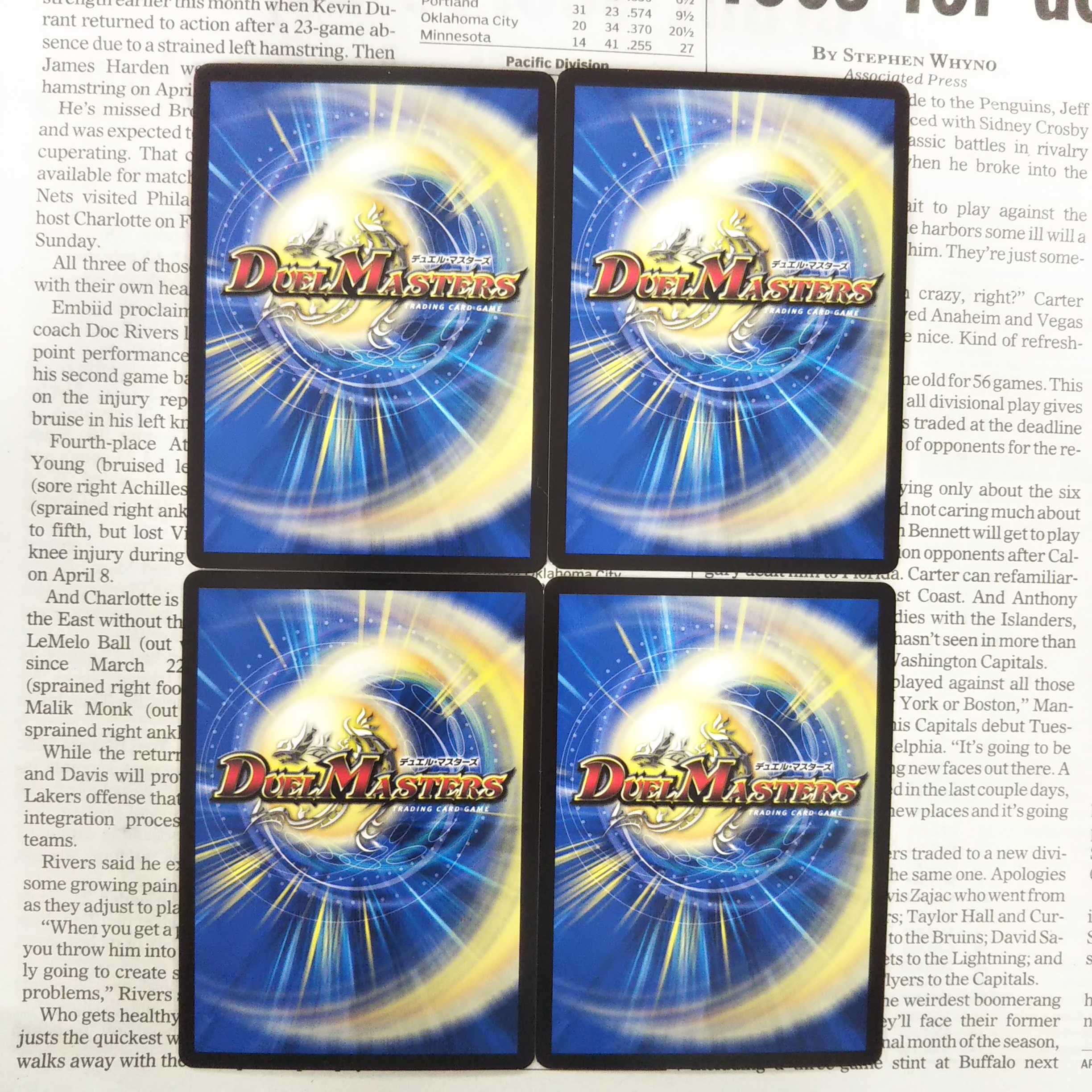 KG-2 Lazy God Warrior Bollock U 233/???? DMEX-08 Mystery Black Box Pack