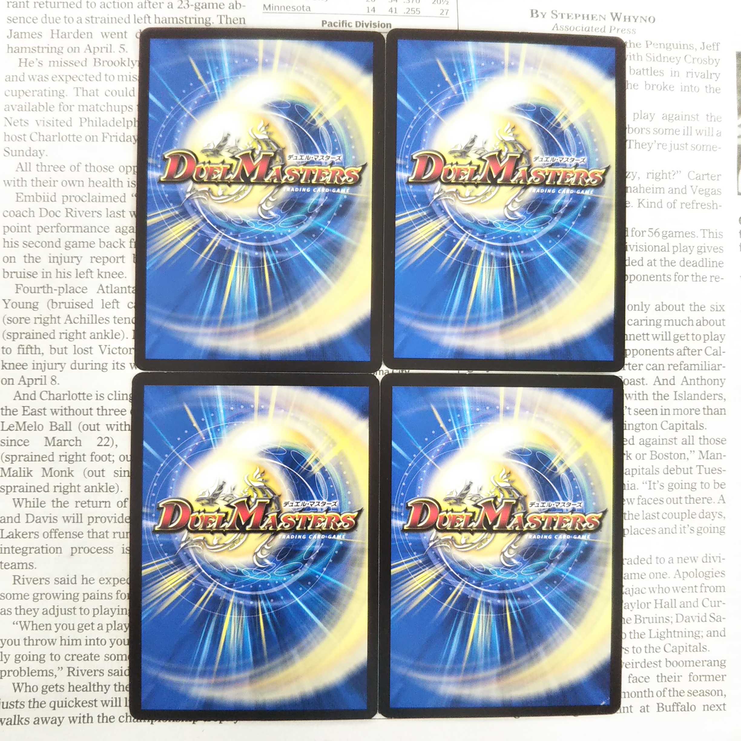 KG-2 Kirimomi Porcupine R 127/???? DMEX-08 Mystery black box pack