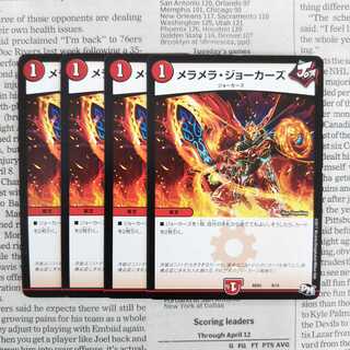 KG-2 Melamed Jokers 9/15 BD03