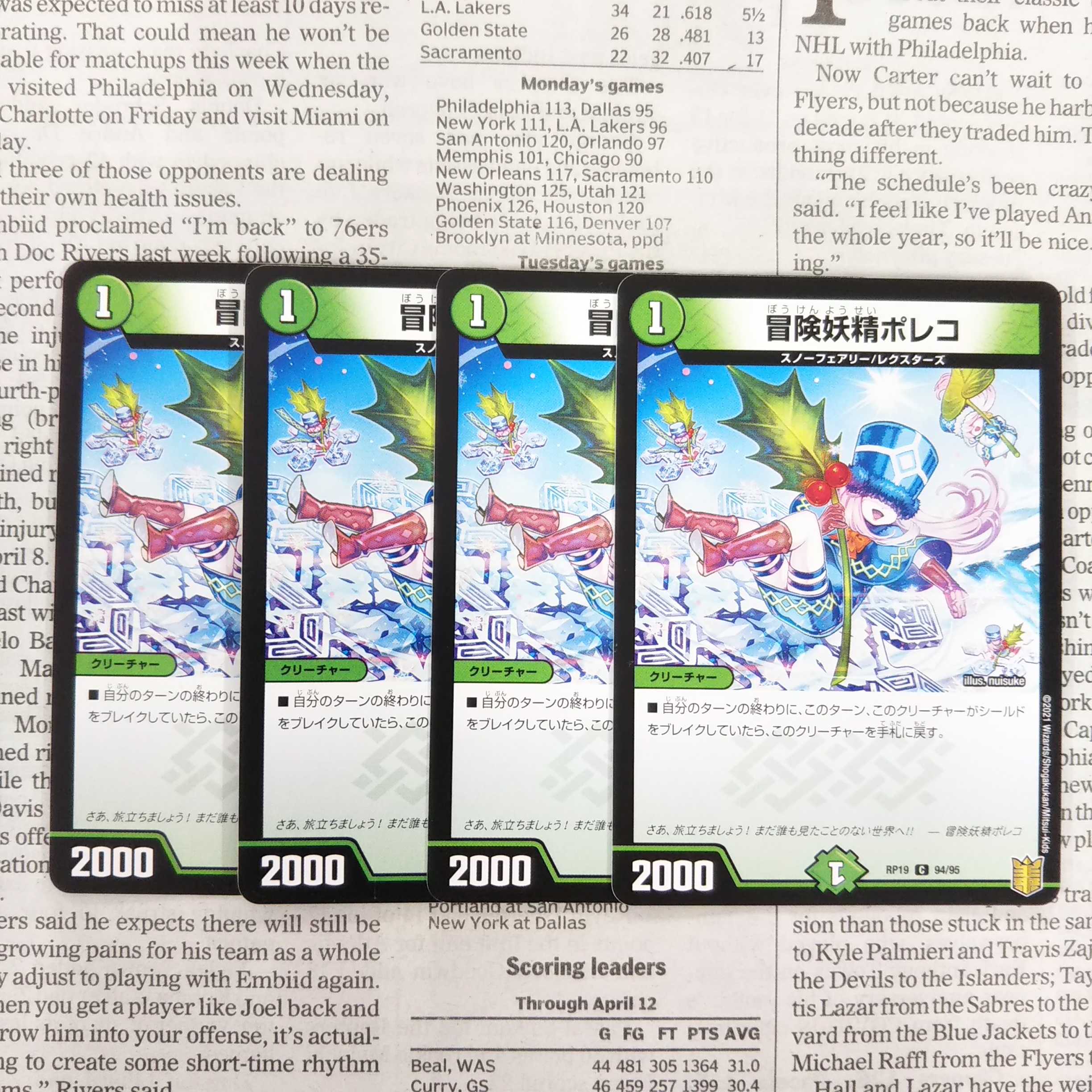 KG-3 Adventure Fairy Poleco C 94/95 DMRP-19 Orai-hen Expansion Pack #3 Forbidden Dragon vs.