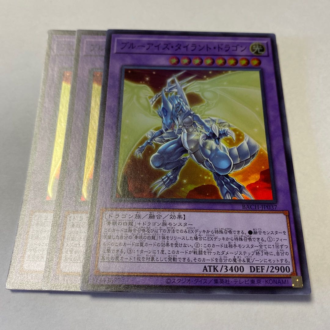 Snubbull Eyes Tyrant Dragon Super Rare JP037