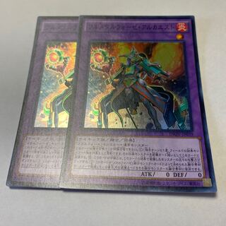 フルメタルフォーゼ・アルカエスト スーパーレア JP039