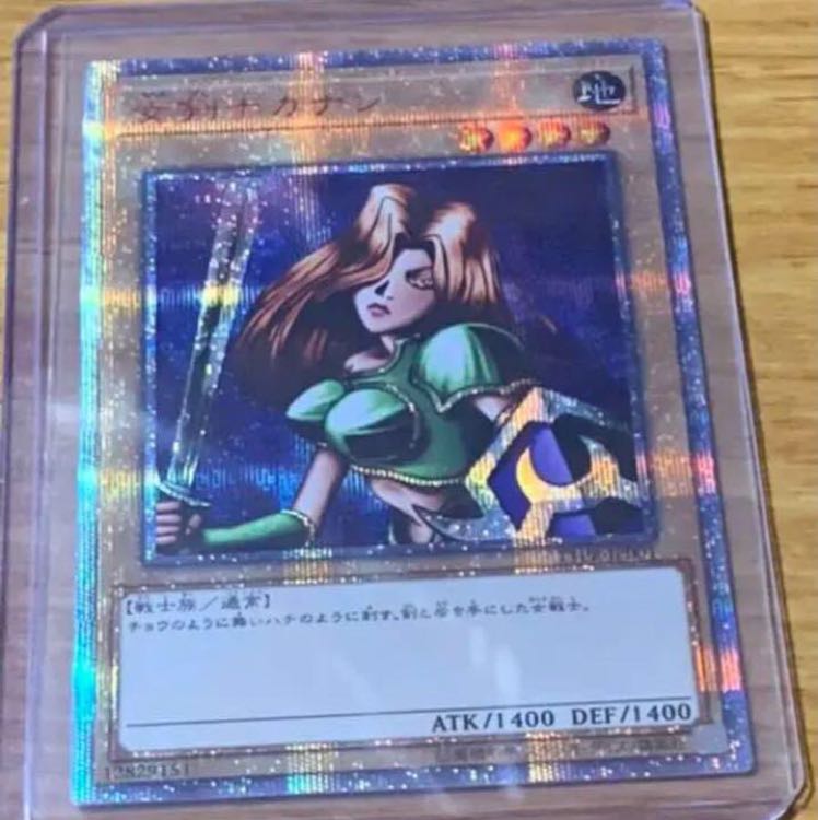 遊戯王 女剣士カナン 高価買い取りの通販 ワイト Magi トレカ専用フリマアプリ