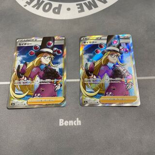 セイボリー SR 2枚 メロンSR2枚